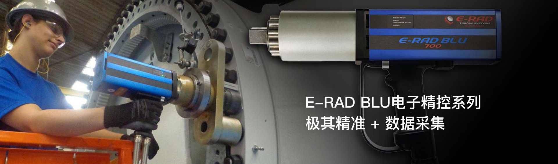 點(diǎn)擊查看電子精控扭矩扳手